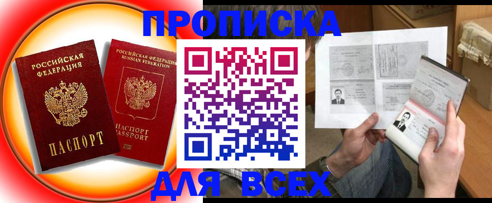 форма 3 в Кудрово