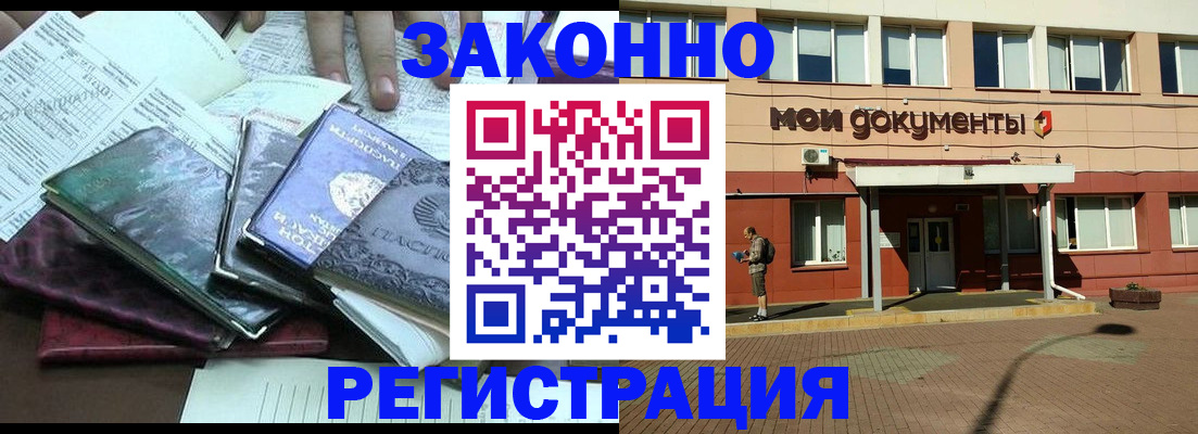 пропишу в квартире в Кудрово