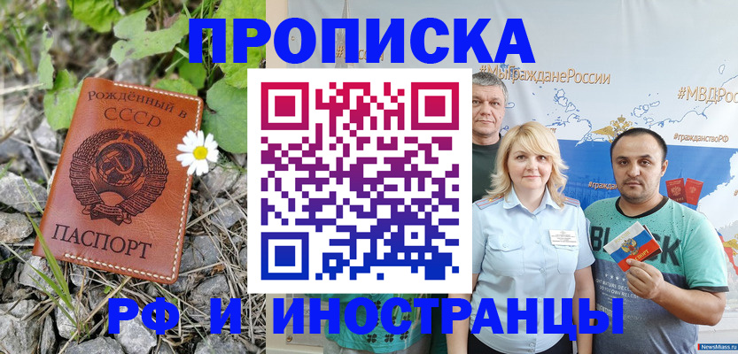 регистрация в Кудрово